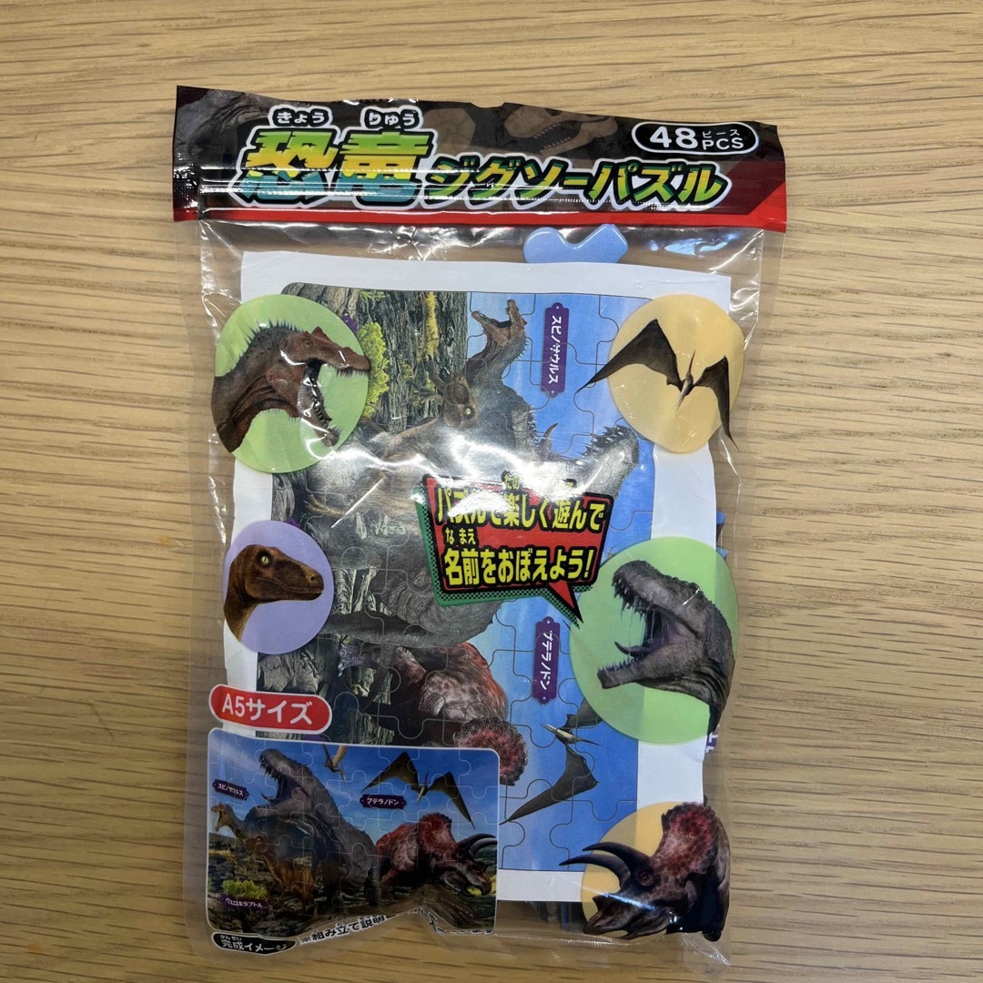 ジグソーパズル　2種類セット キッズ/ベビー/マタニティのおもちゃ(知育玩具)の商品写真