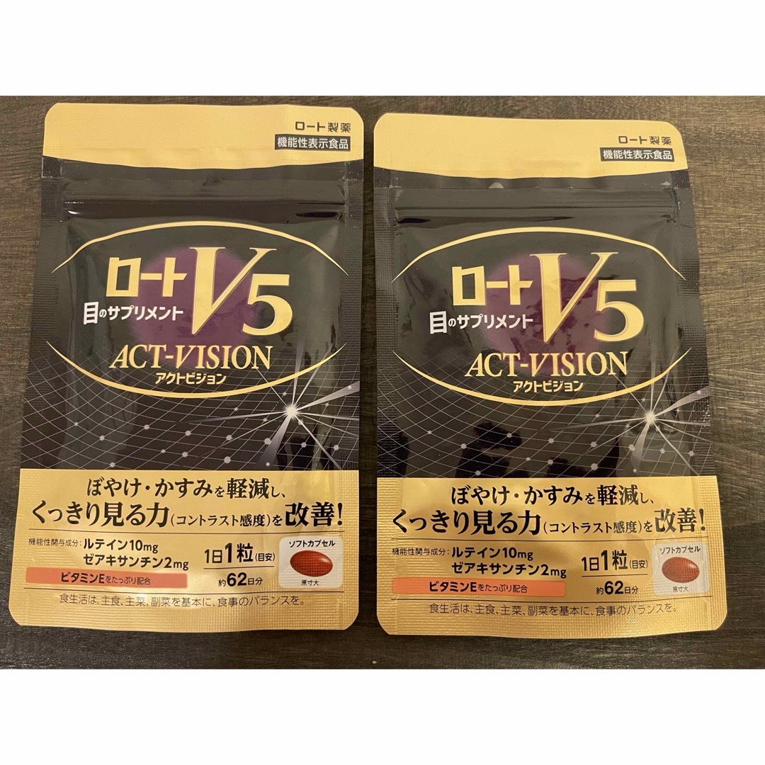 ロート製薬(ロートセイヤク)の2セット　ロートV5 アクトビジョン 62日分 食品/飲料/酒の健康食品(その他)の商品写真