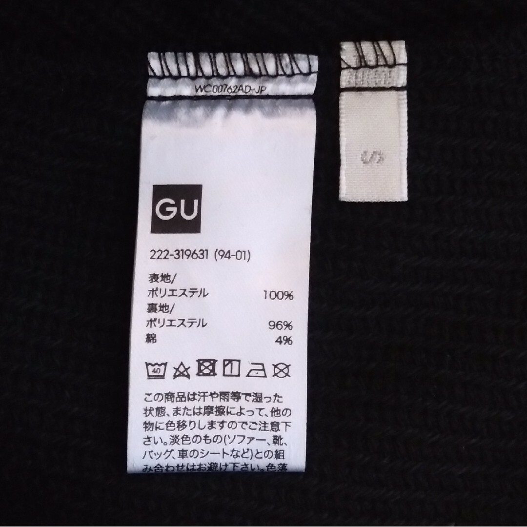 GU(ジーユー)のスカート　GU　Sサイズ レディースのスカート(ミニスカート)の商品写真