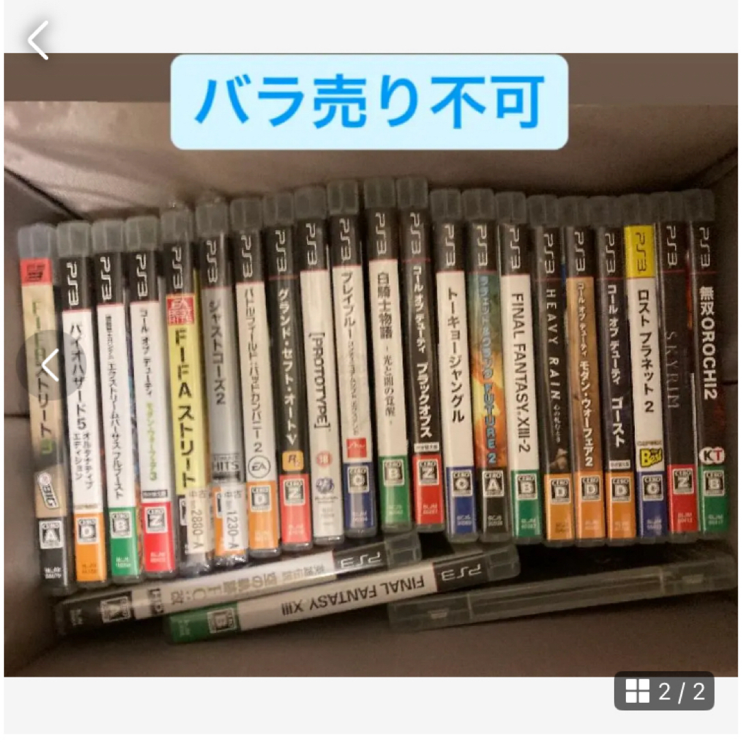 PS3ソフト バラ売り不可の通販 by イトウショップ｜ラクマ