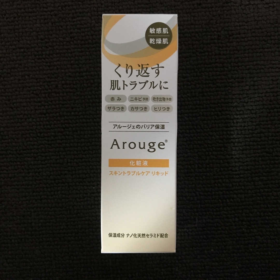 Arouge(アルージェ)の全薬 アルージェ トラブルリペアリキッド 35ml コスメ/美容のスキンケア/基礎化粧品(化粧水/ローション)の商品写真