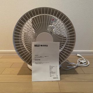 ムジルシリョウヒン(MUJI (無印良品))の無印良品　サーキュレーター(低騒音ファン・大風量タイプ) AT-CF26R-W(サーキュレーター)