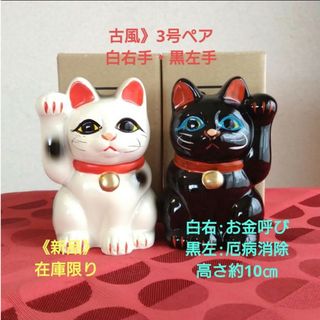 2ページ目 - 猫の通販 6,000点以上（インテリア/住まい/日用品） | お