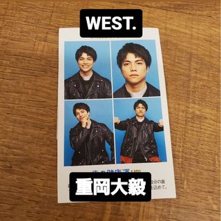 TVガイド 12/29号 WEST. 重岡大毅(アイドルグッズ)