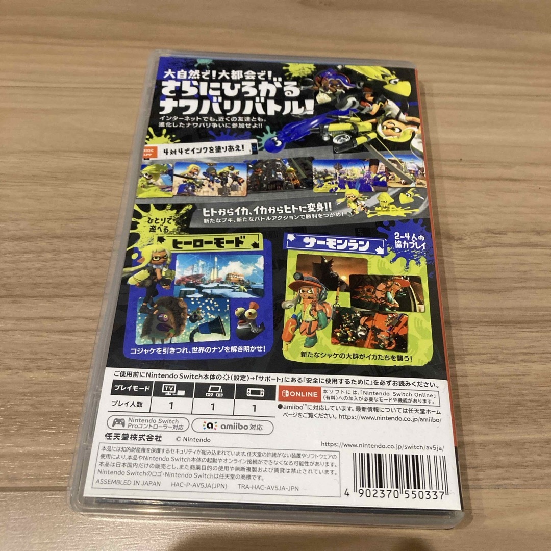 任天堂(ニンテンドウ)のスプラトゥーン3 エンタメ/ホビーのゲームソフト/ゲーム機本体(家庭用ゲームソフト)の商品写真