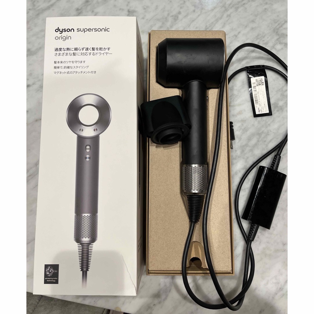 商品確認❶ダイソンヘアドライヤーdyson supersonicHD01メンテナンス済み