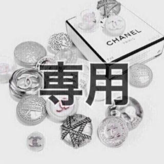 シャネル(CHANEL)の634 759シャネル ボタン　2個(各種パーツ)