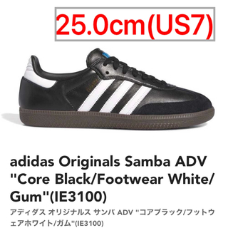 オリジナルス(Originals（adidas）)のadidas アディダス Originals Samba サンバ ADV (スニーカー)