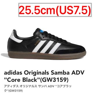 オリジナルス(Originals（adidas）)のadidas アディダス Originals Samba サンバ ADV (スニーカー)