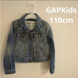 ギャップキッズ(GAP Kids)のGAPKids　デニムジャケット　110cm(ジャケット/上着)