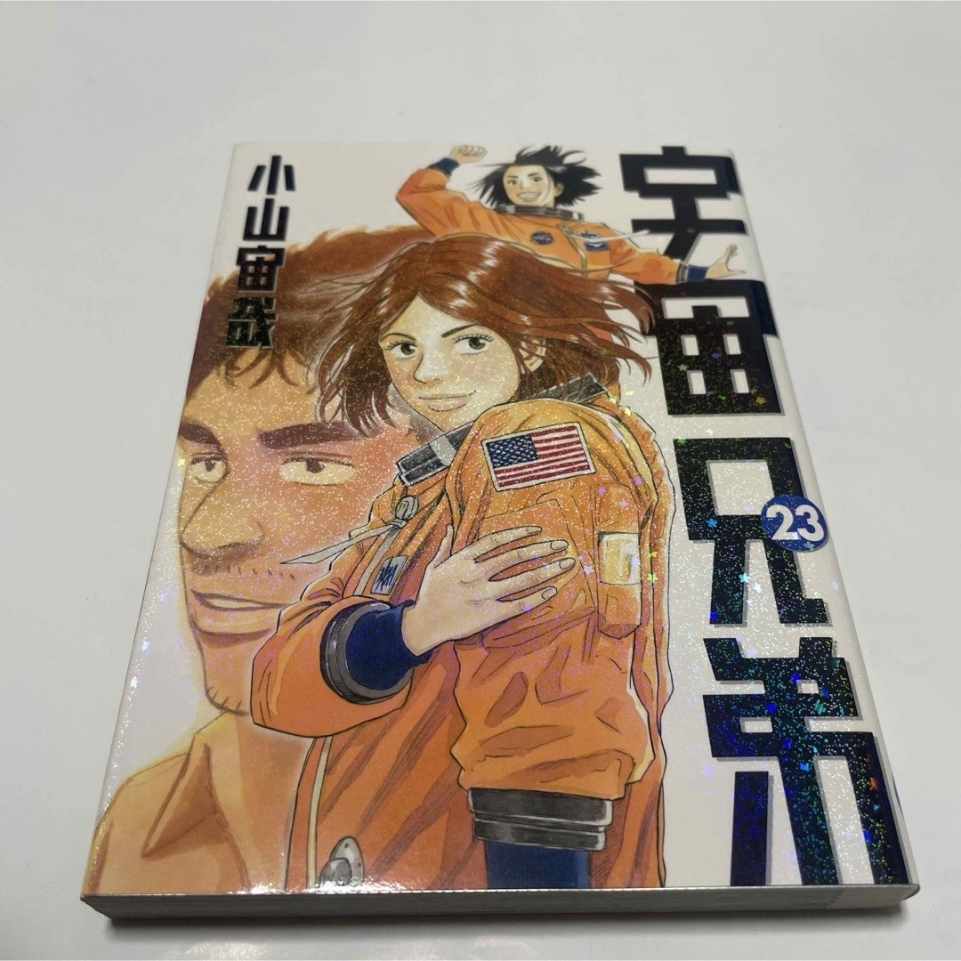 宇宙兄弟　19〜24 エンタメ/ホビーの漫画(その他)の商品写真