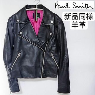 ポールスミス(Paul Smith)の新品同様　超希少　ポールスミス　レザージャケット　高級羊革　ブラック　柔らかい(毛皮/ファーコート)