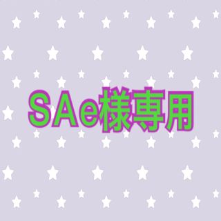 アディダス(adidas)の🍀adidasパーカー 新品🍀(セット/コーデ)