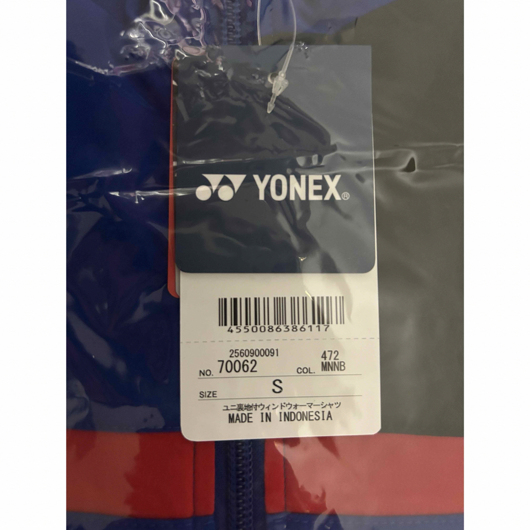 YONEX(ヨネックス)の【YONEX】ウインドウォーマーシャツ / 70062 スポーツ/アウトドアのテニス(ウェア)の商品写真