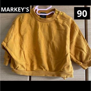 マーキーズ(MARKEY'S)のトレーナー　子ども服　マーキーズ　MARKEY'S １歳　からし色 秋　冬　90(Tシャツ/カットソー)