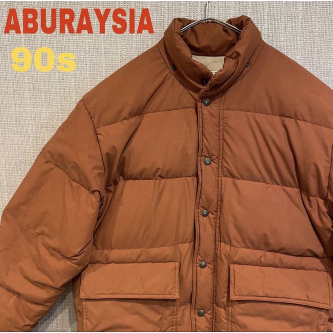 激レア 90s ヴィンテージ ABURAYSIA ダウンジャケット ブリック メンズのジャケット/アウター(ダウンジャケット)の商品写真