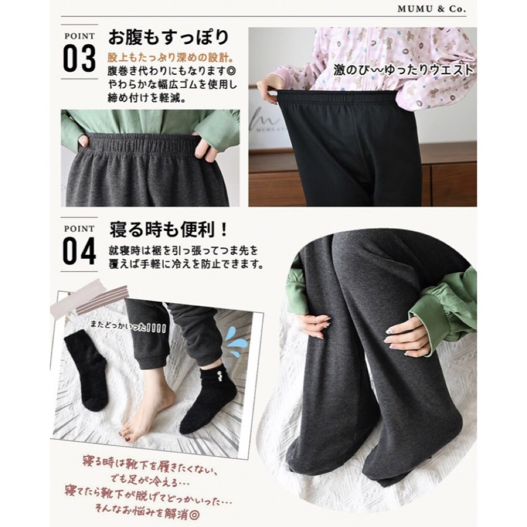 しまむら - 匿名配送 しまむら MUMU 12分丈裏起毛レギンス しまむら - 匿名配送 しまむら MUMU 12分丈裏起毛レギンス