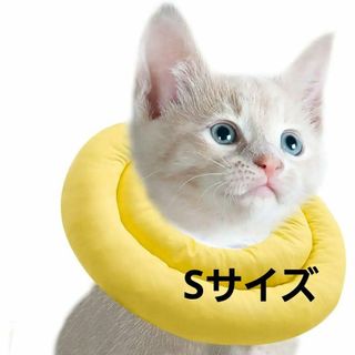 Sサイズ調節可能 エリザベスカラー 子犬 子猫 柔らかいポリエステルパッド(猫)