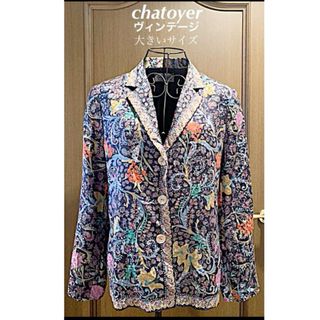 美品✨希少 chatoyer ジャケット シルク 100% LL 昭和 レトロ(テーラードジャケット)