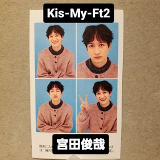 TVガイド　12/29号 Kis-My-Ft2　宮田俊哉(アイドルグッズ)