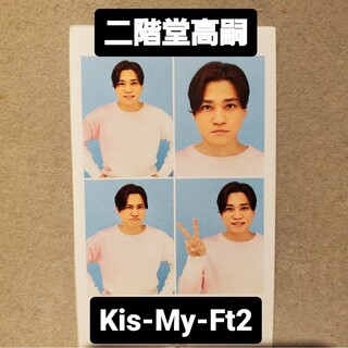 TVガイド　12/29号 Kis-My-Ft2　二階堂高嗣(アート/エンタメ/ホビー)