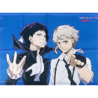 文スト【アニメイト限定】DEAD APPLE B2タペストリー 中島敦 文スト【アニメイト限定】DEAD APPLE B2タペストリー 中島敦