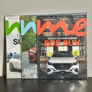 メルセデスベンツ(Mercedes-Benz)のメルセデス・ベンツ　ミー　マガジン　セット販売(車/バイク)