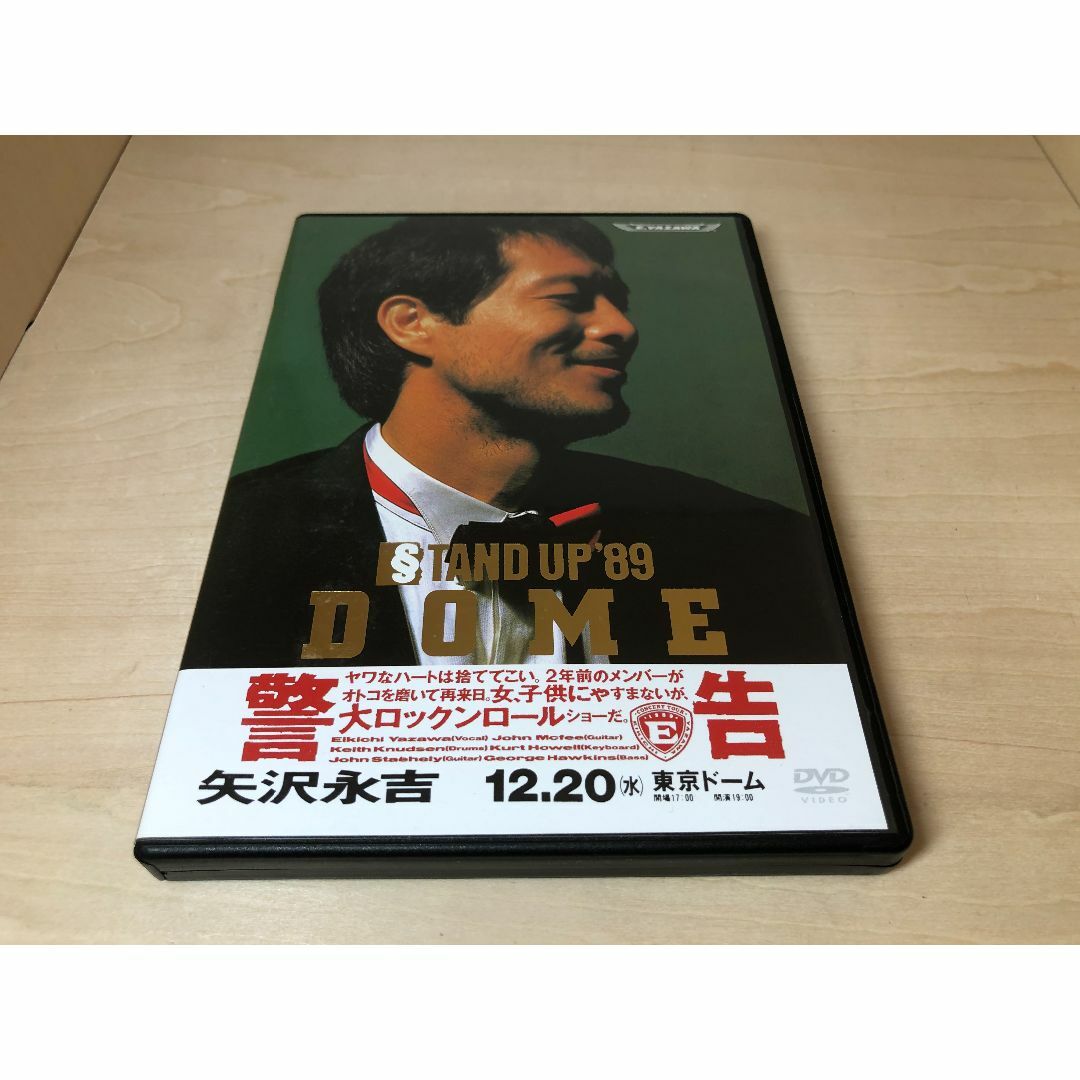 矢沢永吉 DVD STAND UP ´89 DOME 矢沢永吉 DVD STAND UP ´89 DOME