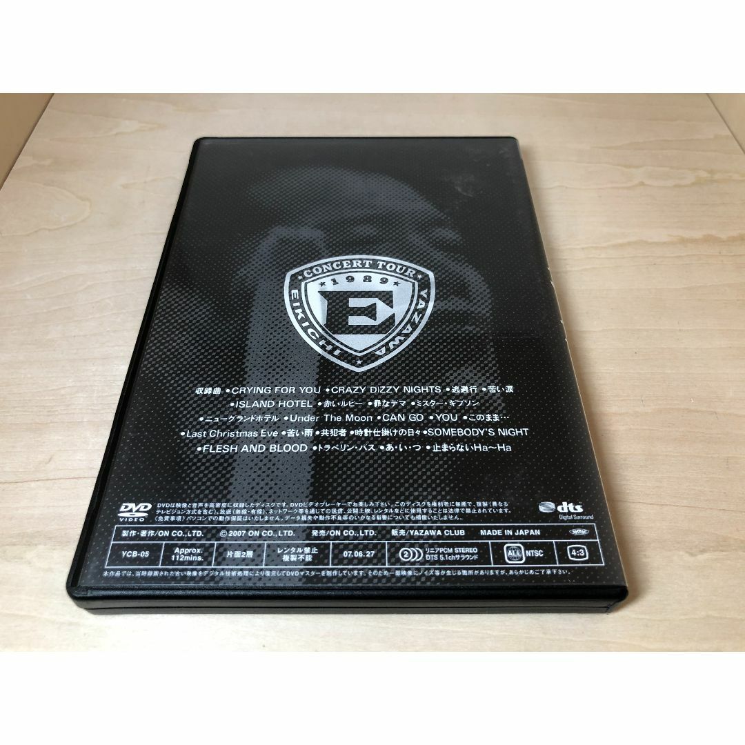 矢沢永吉 DVD STAND UP ´89 DOME 矢沢永吉 DVD STAND UP ´89 DOME