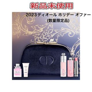 クリスチャンディオール(Christian Dior)の【送料無料】2023ディオール ホリデー オファー (数量限定品)(コフレ/メイクアップセット)