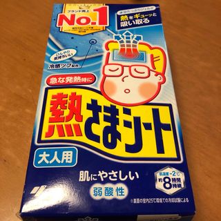 コバヤシセイヤク(小林製薬)の熱さまシート 16枚セット(2枚×8包)大人用(日用品/生活雑貨)