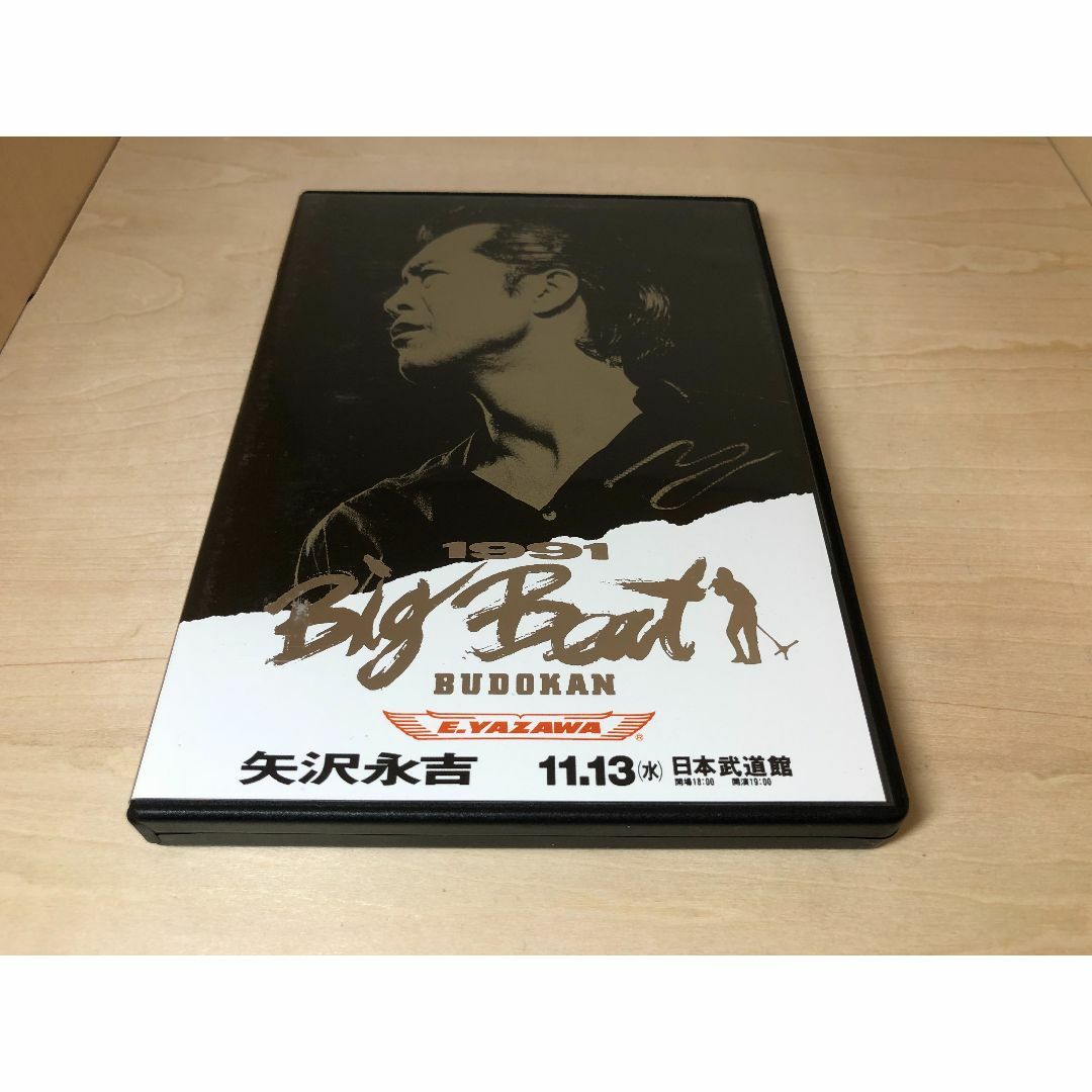 矢沢永吉 DVD 1991 Big Beat BUDOKAN | フリマアプリ ラクマ