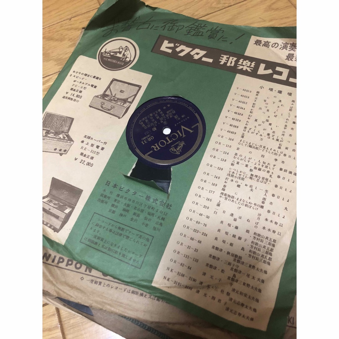 SP レコード　30枚 エンタメ/ホビーのエンタメ その他(その他)の商品写真