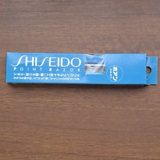 SHISEIDO (資生堂) - 資生堂　ポアン かみそり スペシャル　 1箱　5本　同梱無料