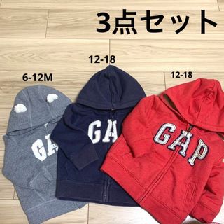 ベビーギャップ(babyGAP)のベビーギャップ　babyGAP パーカー　70 80 90 アウター　フリース(ジャケット/上着)