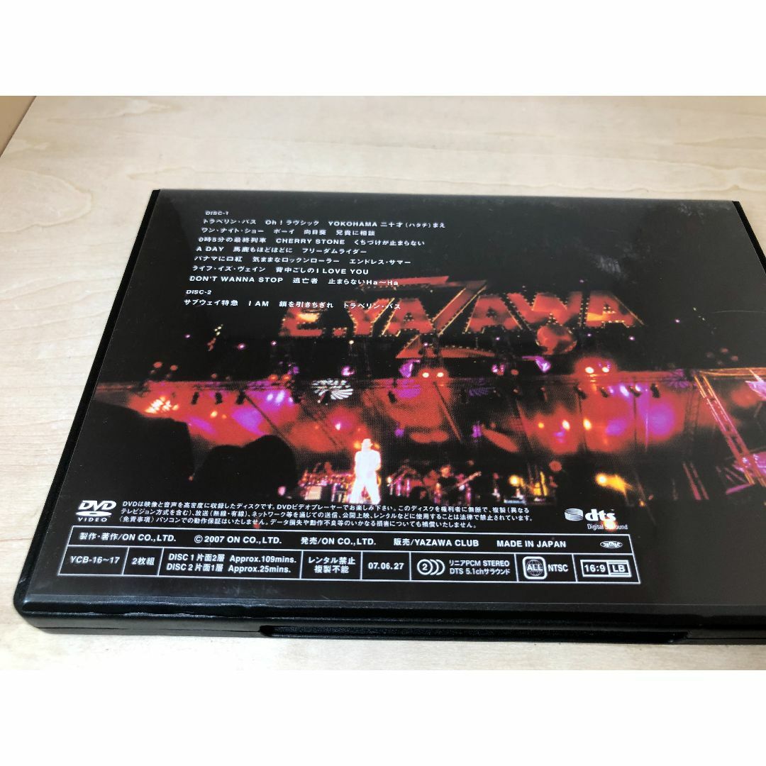 ライブ矢沢永吉THE DAY DVD2枚組（最終値下げ！！）