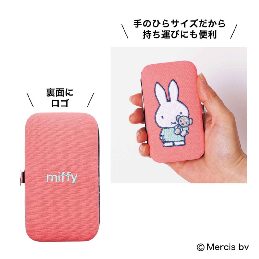 miffy(ミッフィー)の素敵なあの人　1月号　付録　miffy  身だしなみ8点セット コスメ/美容のメイク道具/ケアグッズ(眉・鼻毛・甘皮はさみ)の商品写真