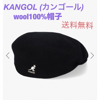 カンゴール(KANGOL)の【新品未使用】KANGOL 帽子　WOOL 504(ハンチング/ベレー帽)
