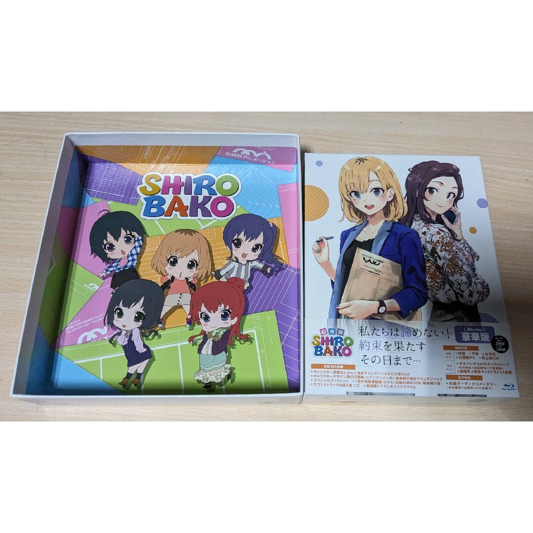 SHIROBAKO BD全巻セット - アニメ SHIROBAKO BD全巻セット - アニメ
