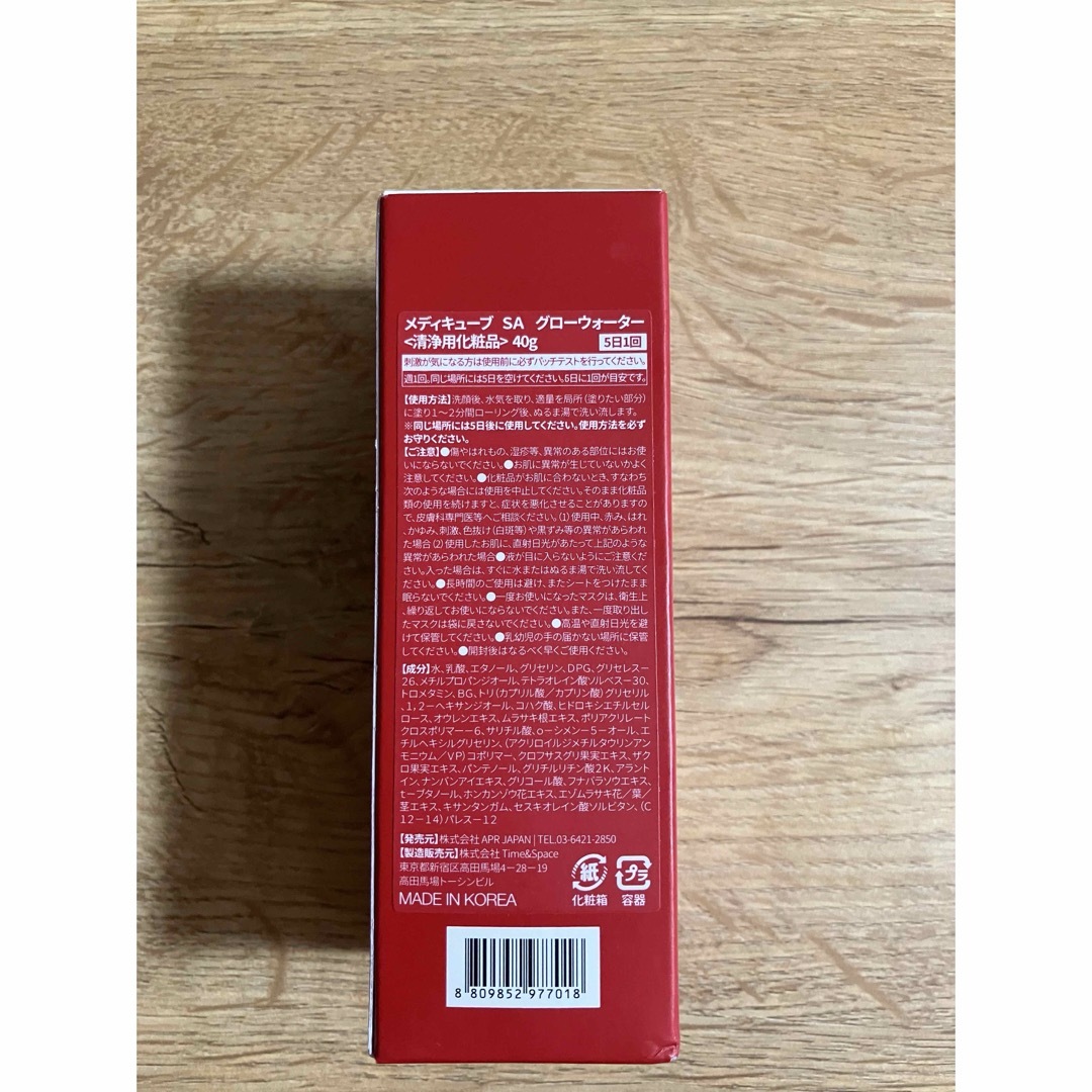 メディキューブ RED SUCCINIC ACID PEEL コスメ/美容のスキンケア/基礎化粧品(美容液)の商品写真