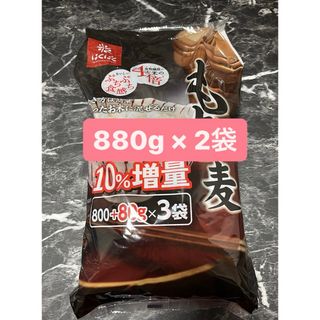 コストコ(コストコ)のコストコ はくばく もち麦 880g×2袋(10%増量品！)(米/穀物)