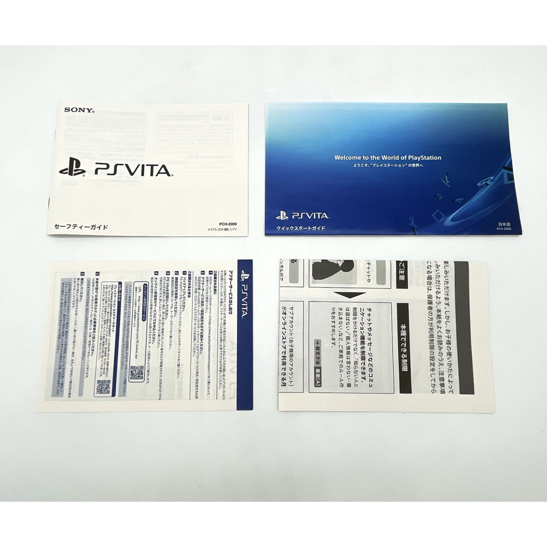 PlayStation Vita - PlayStation Vita シルバー (PCH-2000ZA25)極美品