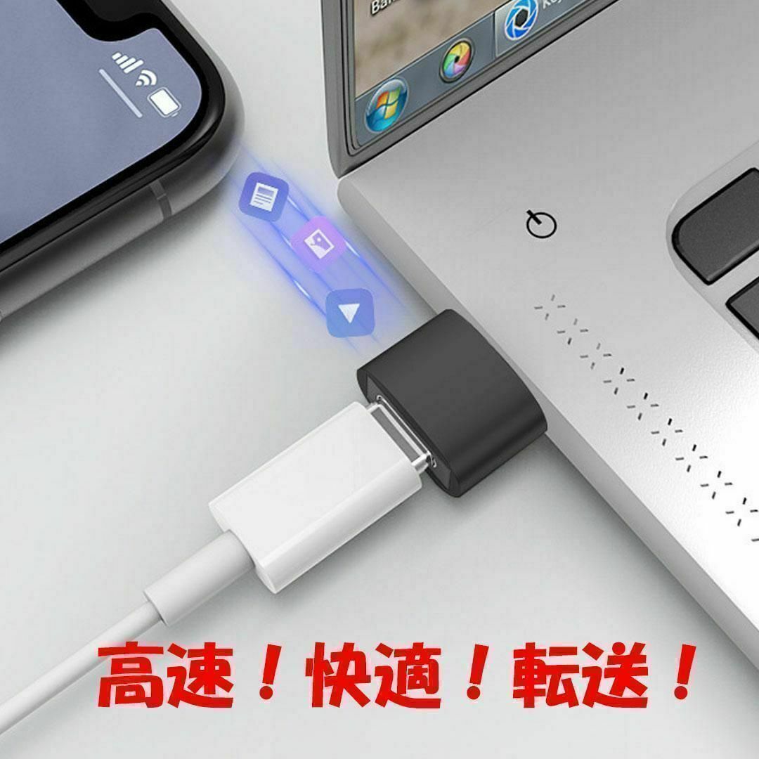 USB　タイプC　変換アダプター　ミニサイズ　レッド　2個　type-C　軽量 スマホ/家電/カメラのPC/タブレット(PC周辺機器)の商品写真