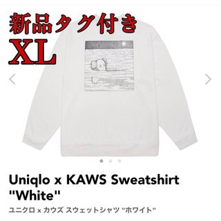 ユニクロ(UNIQLO)の【新品タグ付き】UNIQLO KAWS スウェット　XLサイズ(スウェット)