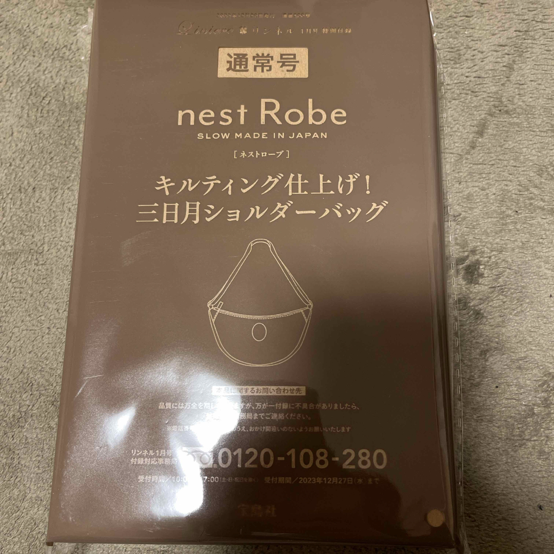 nest Robe(ネストローブ)のリンネル　1月号　付録　nest Robe 三日月ショルダーバッグ レディースのバッグ(ショルダーバッグ)の商品写真