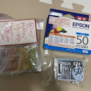エプソン(EPSON)のエプソン　純正インク　50(PC周辺機器)