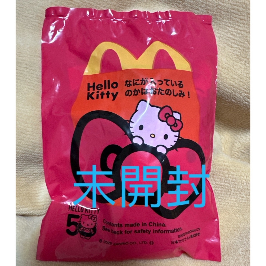 ハローキティ(ハローキティ)のマクドナルド ハローキティ　ミルク　kitty  エンタメ/ホビーのおもちゃ/ぬいぐるみ(ぬいぐるみ)の商品写真