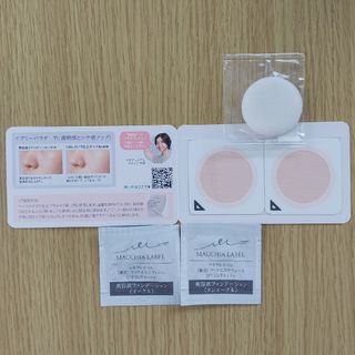 マキアレイベル(Macchia Label)の【試供品】マキアレイベル サンプルセット ファンデンション(サンプル/トライアルキット)