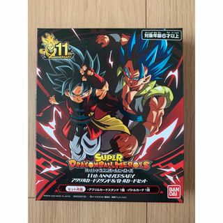 ドラゴンボール(ドラゴンボール)のドラゴンボール　11th ANNIVERSARY  BMPP-05 ゴジータ(アニメ/ゲーム)