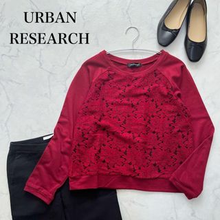 ローズバッド(ROSE BUD)のURBAN RESEARCH 花柄トップス　Tシャツ　ロンT 長袖　レッド　バラ(Tシャツ(長袖/七分))